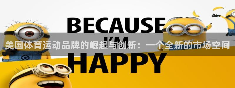 77体育官网