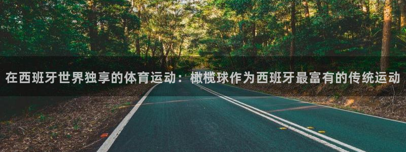 77体育