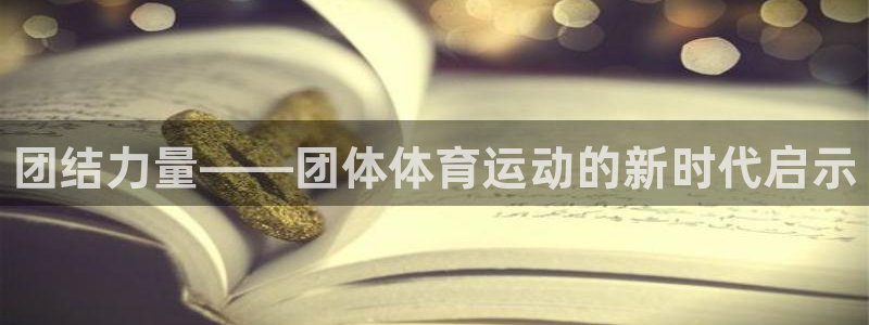 77体育官网
