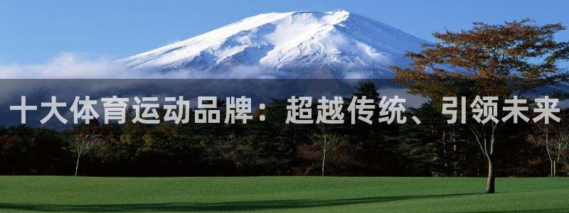 皇冠277体育