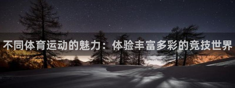 77体育app下载官网