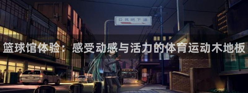77体育官网