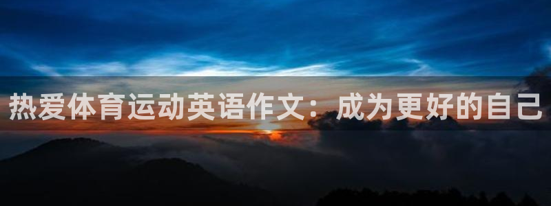 皇冠277体育