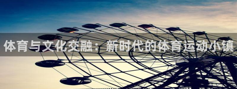 77体育app下载官网