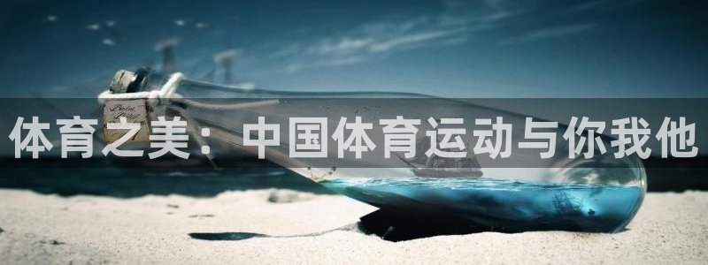 77体育