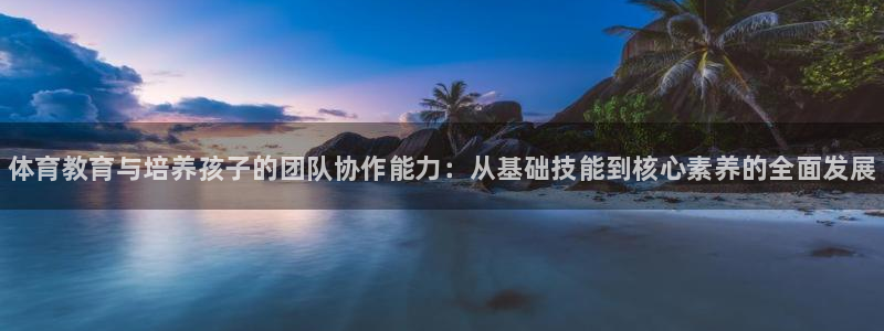 皇冠277体育