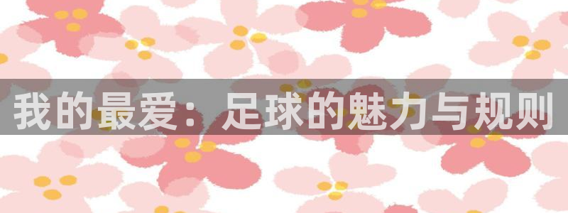 77体育