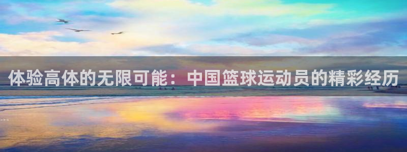 皇冠277体育