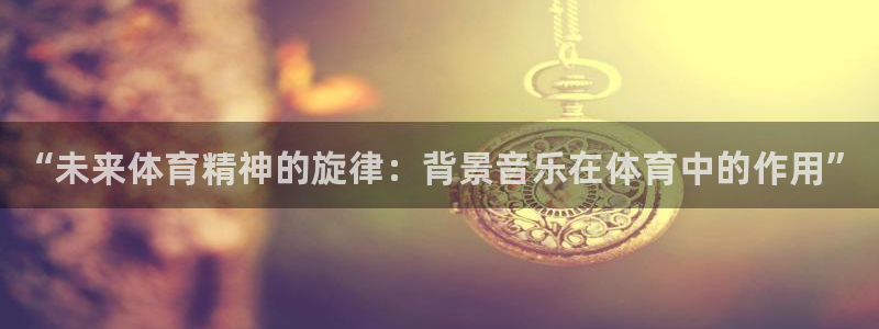 77体育