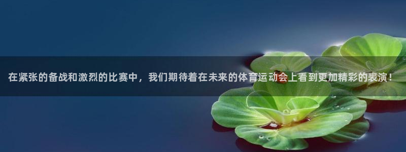 皇冠277体育