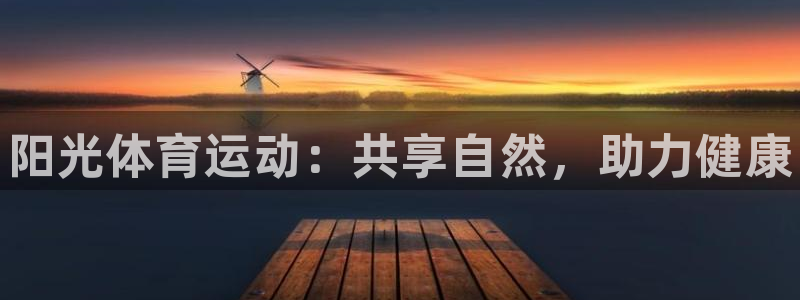 77体育app下载官网