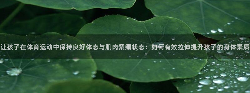 77体育
