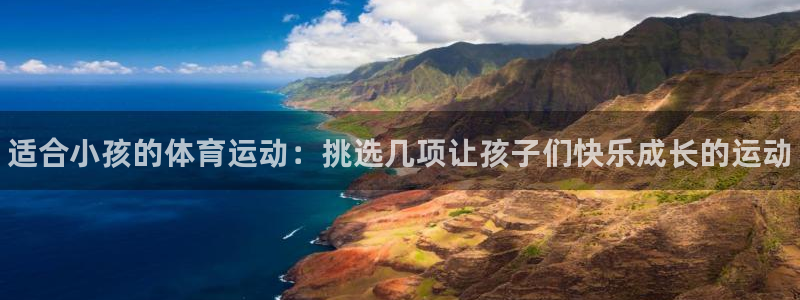 77体育app下载官网