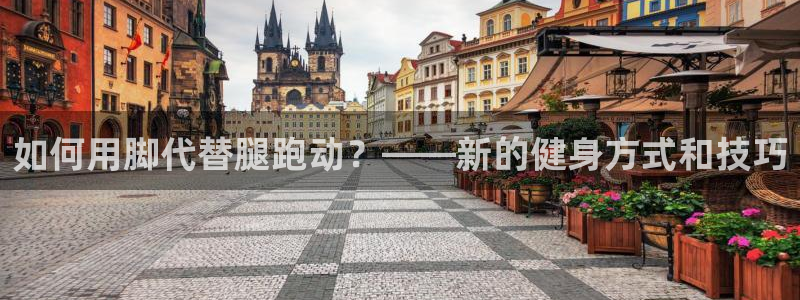皇冠277体育