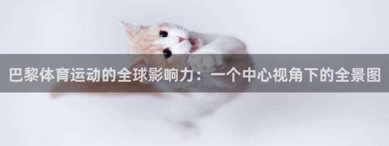 皇冠277体育