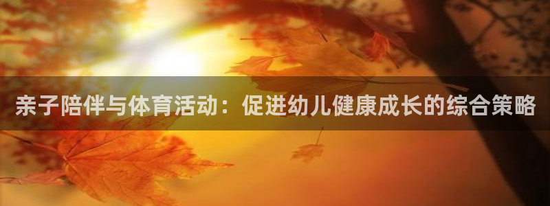 77体育