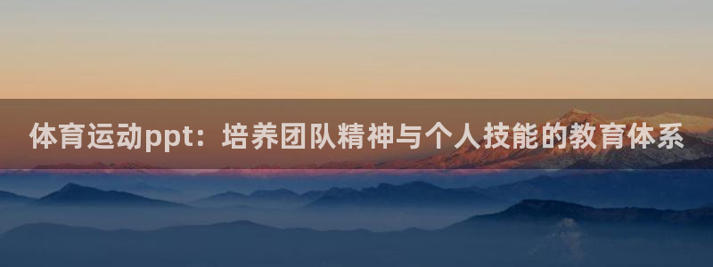 皇冠277体育