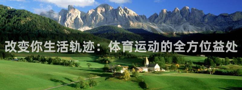 皇冠277体育