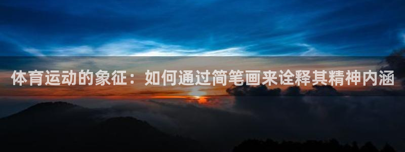 77体育