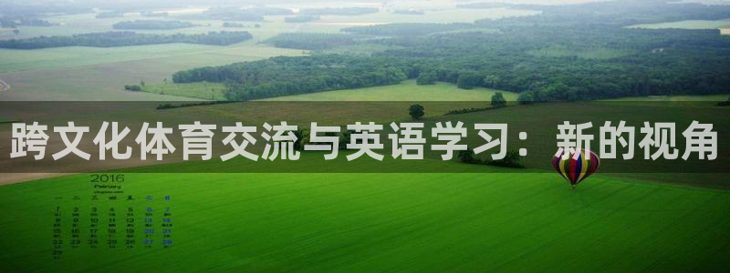77体育