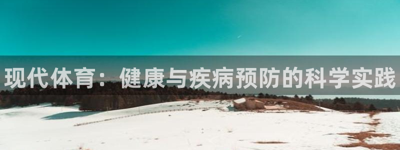 77体育