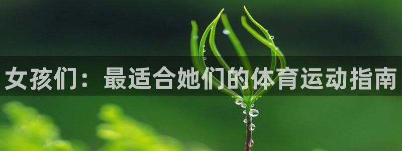 77体育