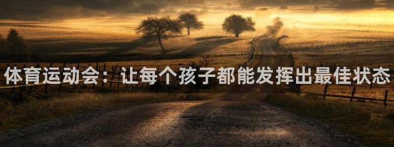 77体育app下载官网