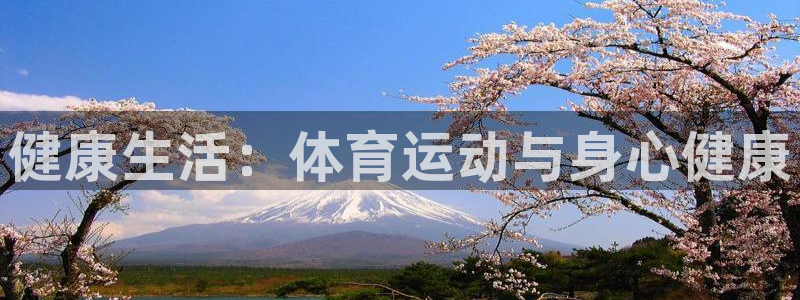 77体育官网