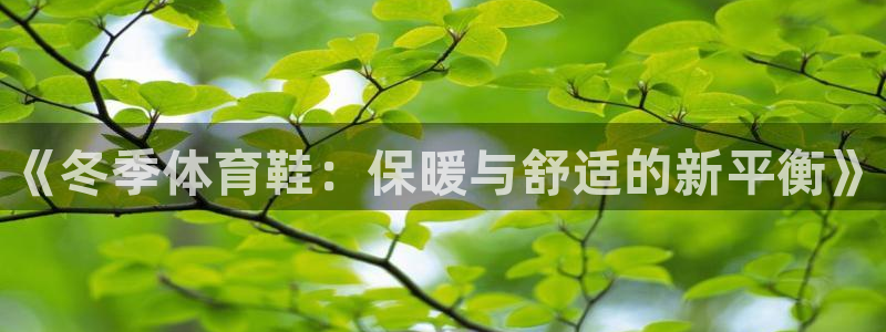 皇冠277体育