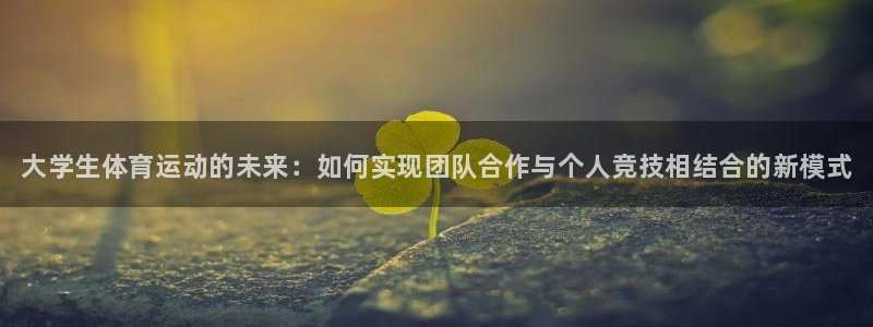 皇冠277体育