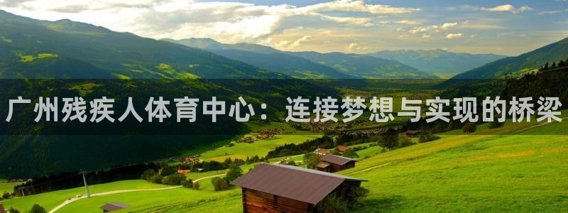 77体育app下载官网