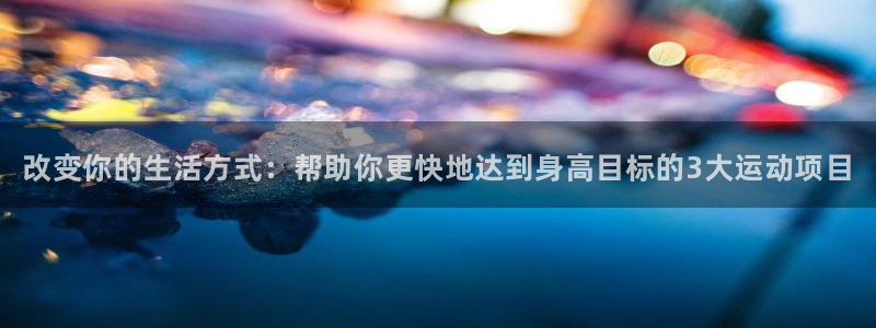 77体育app下载官网