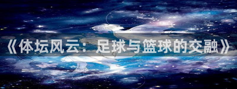 皇冠277体育