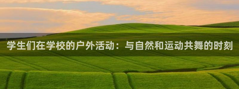 皇冠277体育
