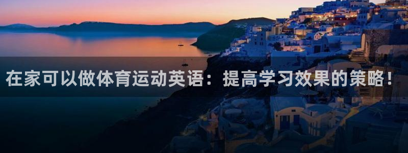 77体育app下载官网