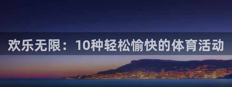 77体育