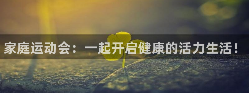 皇冠277体育