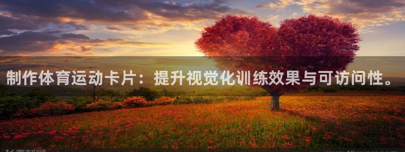 皇冠277体育