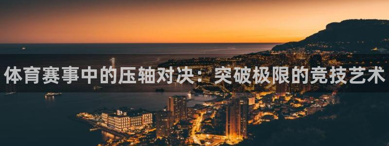 77体育app下载官网