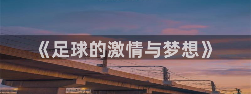 77体育app下载官网