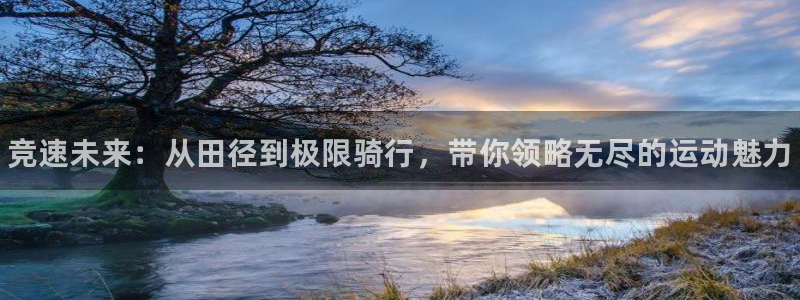 77体育