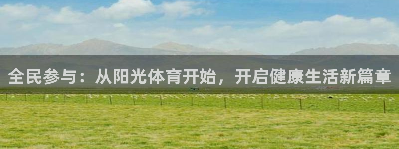皇冠277体育