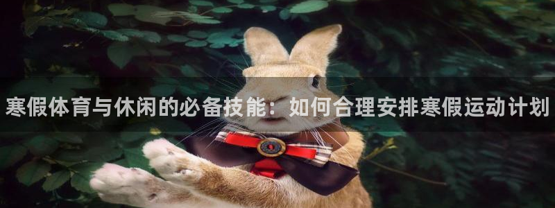 皇冠277体育
