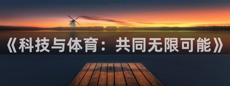 77体育app下载官网