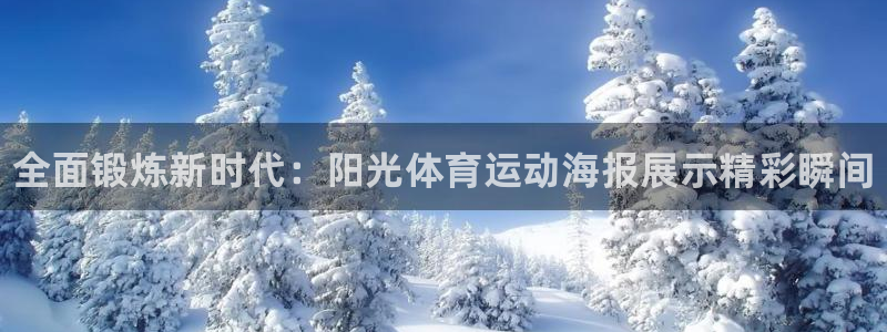 皇冠277体育