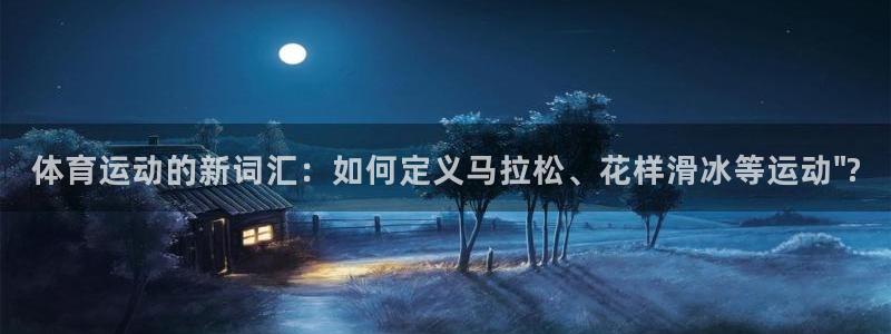 77体育