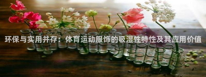 77体育