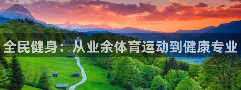 77体育app下载官网