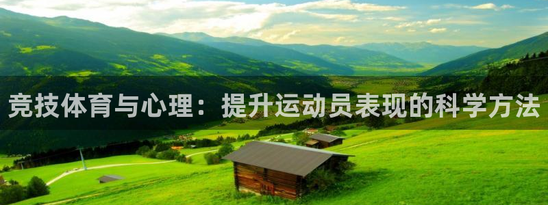 皇冠277体育