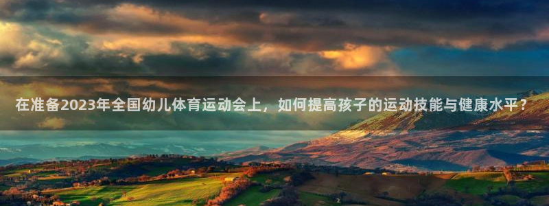 皇冠277体育